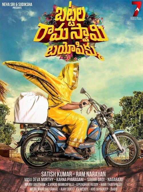 Battala Ramaswami biopikku Poster