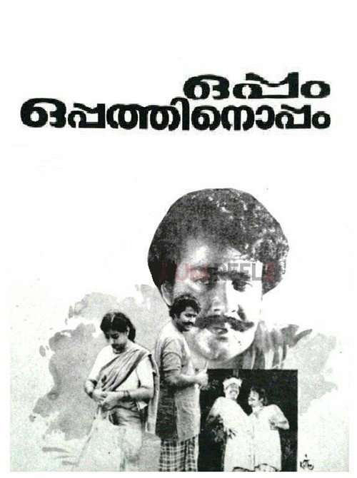 Oppam Oppathinoppam poster 3