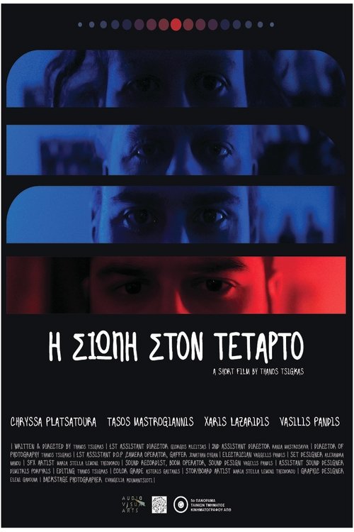 The silence on the fourth Poster