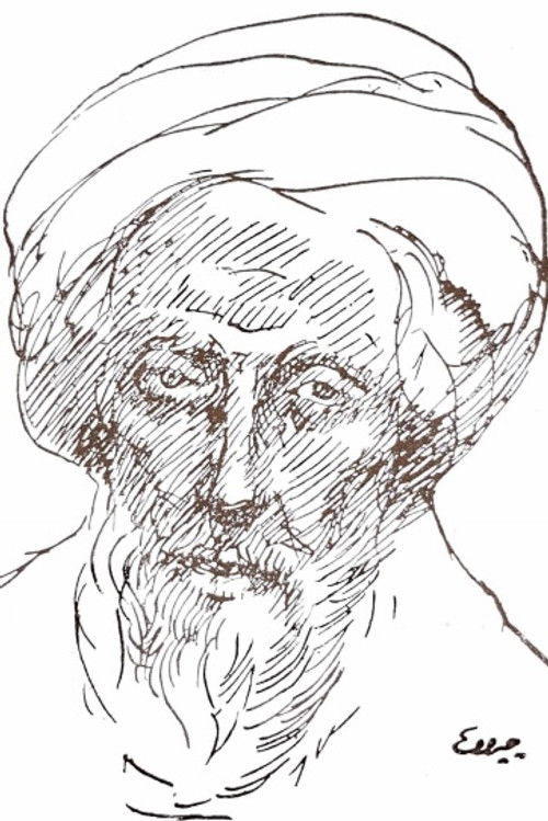Ibn al-Farid
