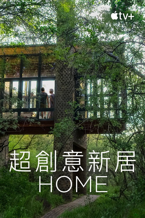 第二季