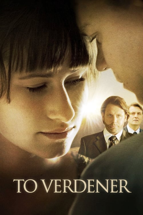 两个世界电影海报