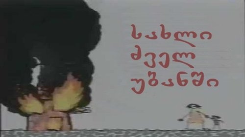 images