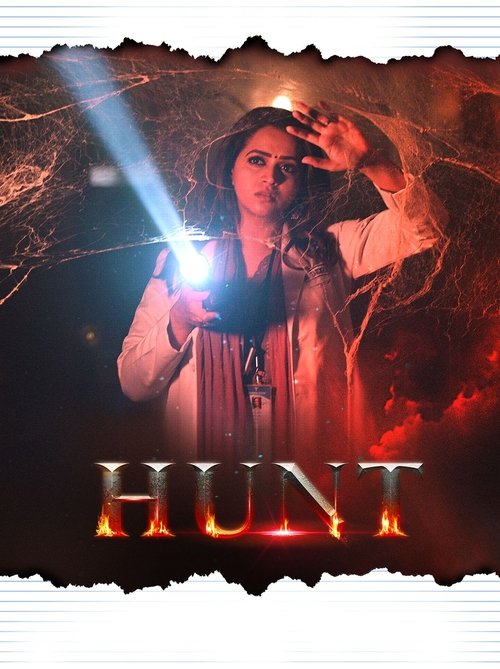 Hunt Poster