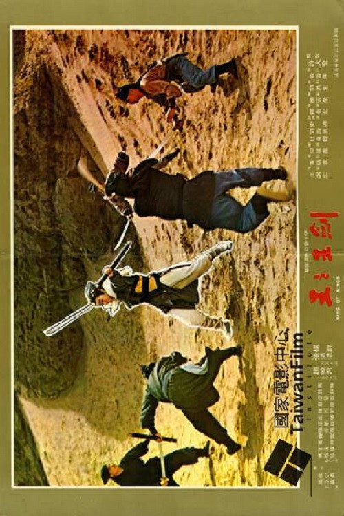 King of Kings poster 5