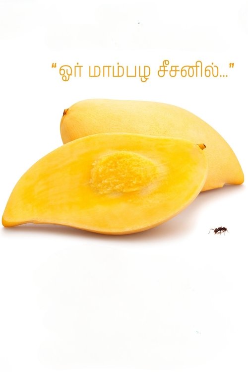 Or Mambala Seasonil