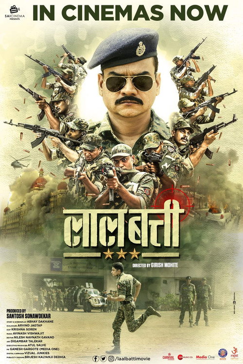 Laal Batti poster 2