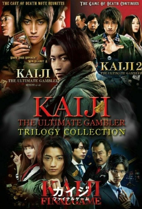 Kaiji Collection