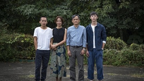 陽光普照 poster watch 陽光普照 now