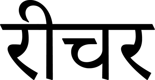 REACHER S03 Logo