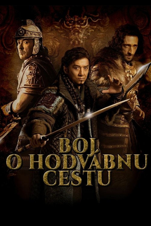 Boj o hodvábnu cestu