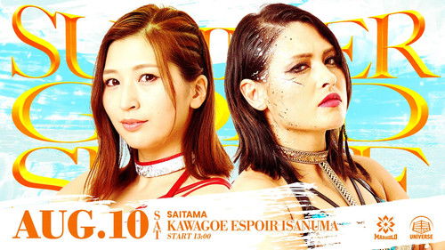 Marigold Summer Gold Shine 2024 ~ Day 8