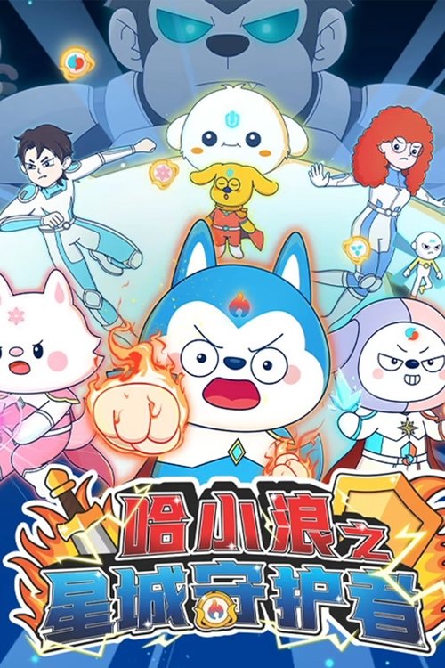 Season 1