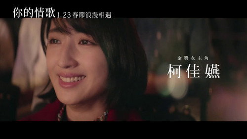 Your Love Song (2020) ดูการสตรีมภาพยนตร์แบบเต็มออนไลน์