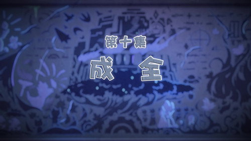Episode 10