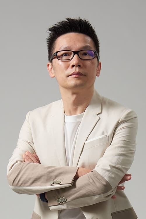 Poster of Tsang-Hei Chiu