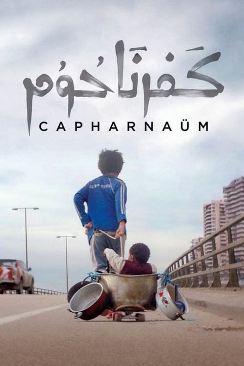 Capharnaüm (2018) Film complet HD Anglais Sous-titre