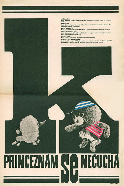 Hey, Mister, Let’s Play! Princesses Are Not to Be Sniffed At poster 4