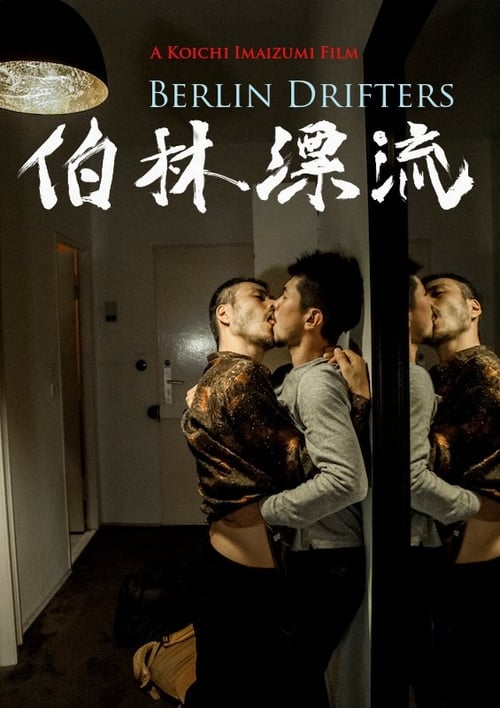 伯林漂流 (2017) PelículA CompletA 1080p en LATINO espanol Latino