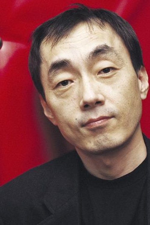 Poster of Park Kwang-jung