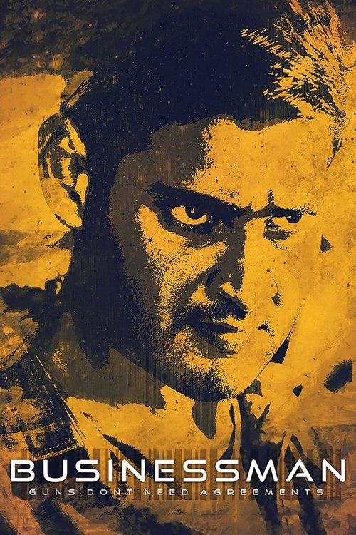 బిజినెస్ మాన్ poster