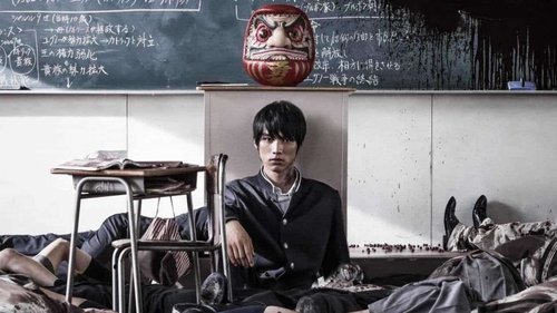 神さまの言うとおり Ganzer Film (2014) Stream Deutsch