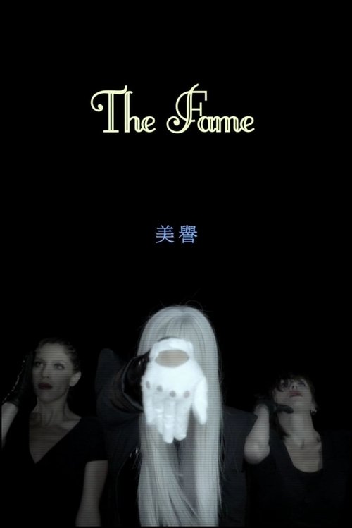 THE FAME: Part One Poster