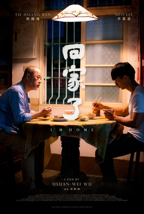 I'm Home Poster