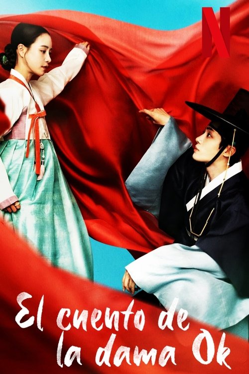 Poster of El cuento de la dama Ok