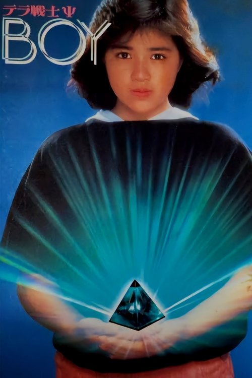 Terra Warrior Ψ BOY Poster
