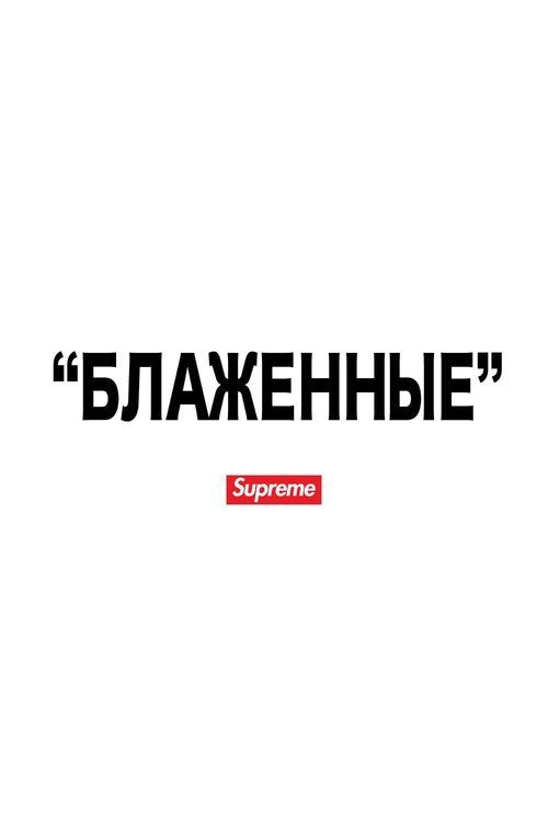 poster
