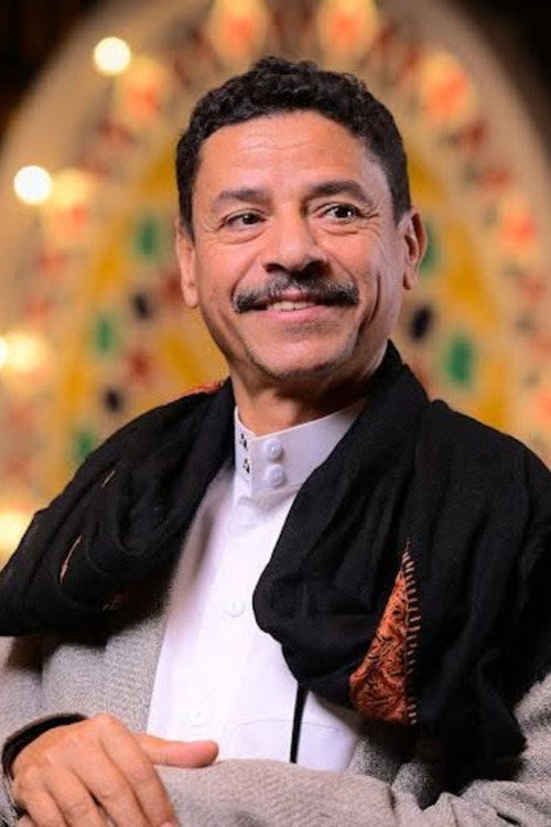 نبيل السمح