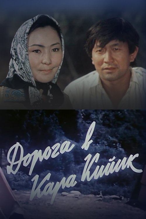 Road to Kara-Kiyik Poster