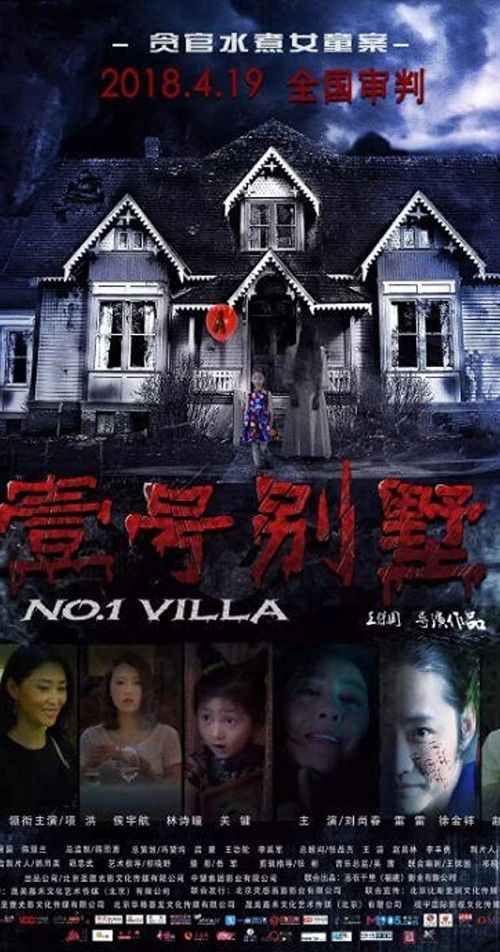 No. 1 Villa