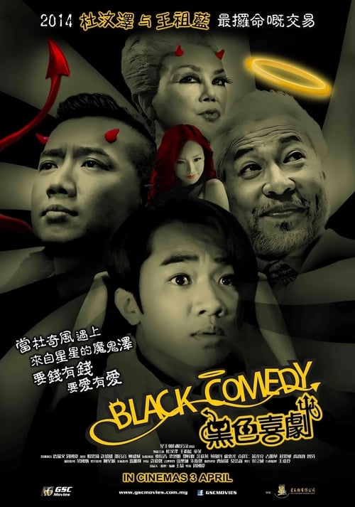 Black+Comedy