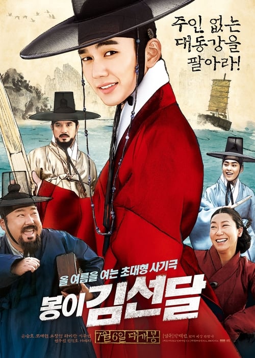 Seondal%3A+The+Man+Who+Sells+the+River