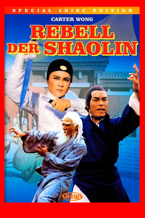 The Rebel of Shao-lin 1977