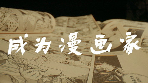 但是，还有书籍第2季第2集