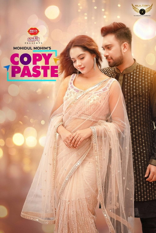 Copy Paste Poster