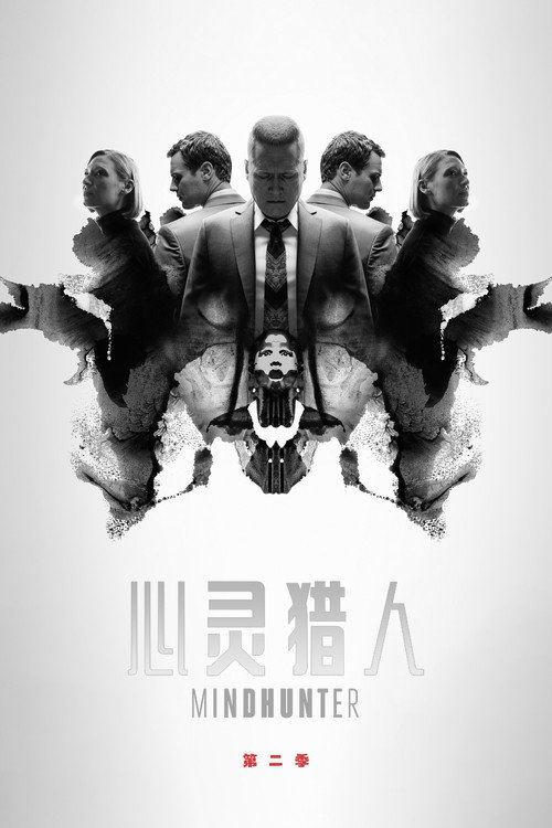 第 2 季