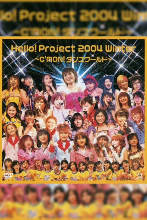 Hello%21+Project+2004+Winter+%7EC%27MON%21+Dance+World%7E