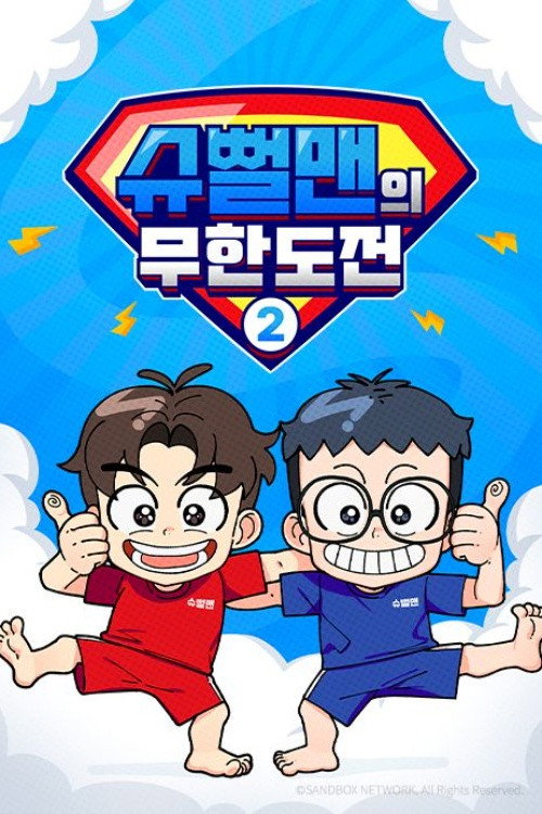 Season 2