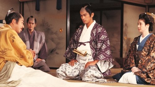 春日局