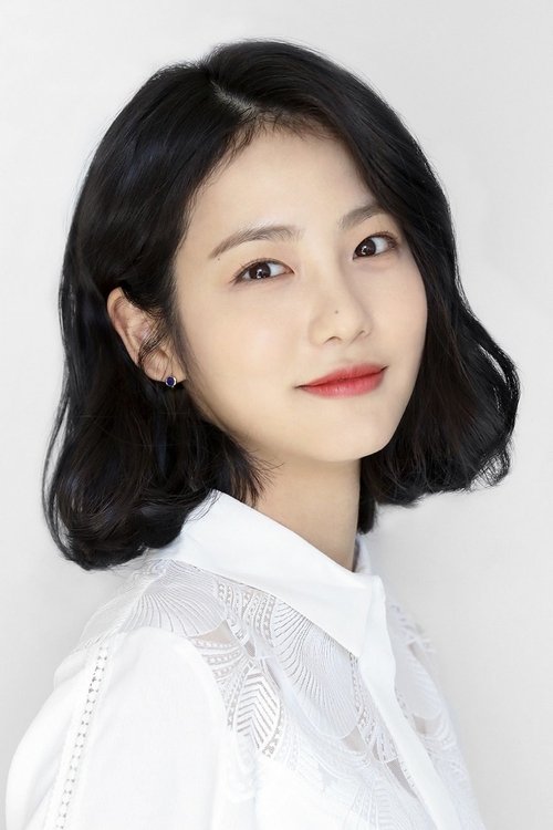 Poster of Shin Ye-eun