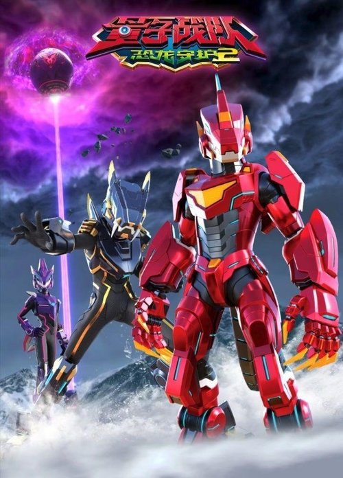 Season 2