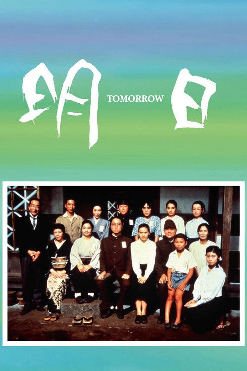 Tomorrow poster 3
