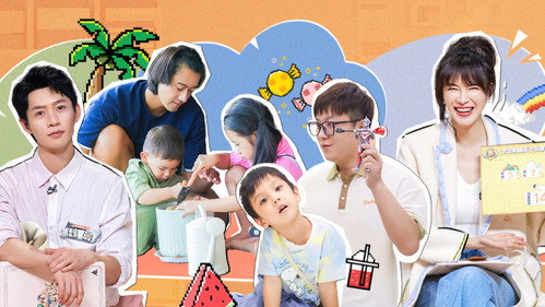 爸爸当家第三季第4集