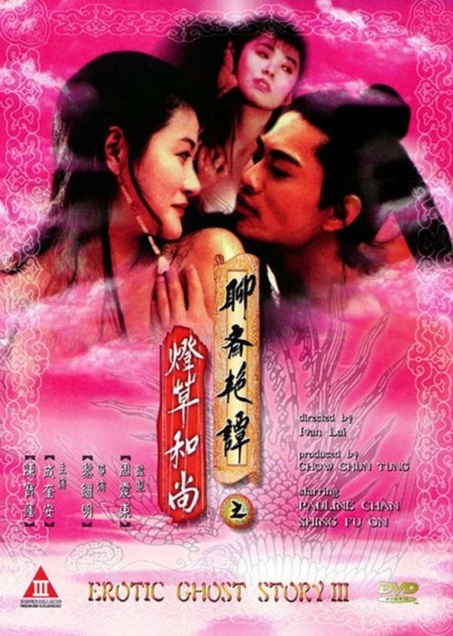 Assistir Erotic Ghost Story III (1992) filme completo dublado online em Portuguese