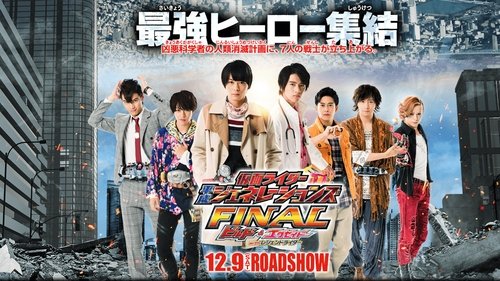 仮面ライダー平成ジェネレーションズFINAL ビルド＆エグゼイドwithレジェンドライダー (2017) Regarder Film complet Streaming en ligne