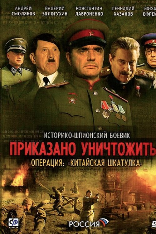 Season 1
